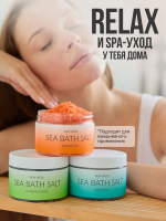 Морская соль для ванны New Week (Осматус) 350 гр. купить в Ельце